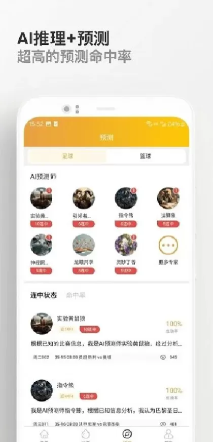 MK体育App官方下载最新版界面截图
