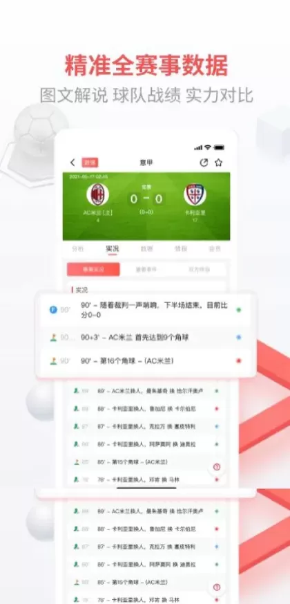 MK体育正版球衣装备商城